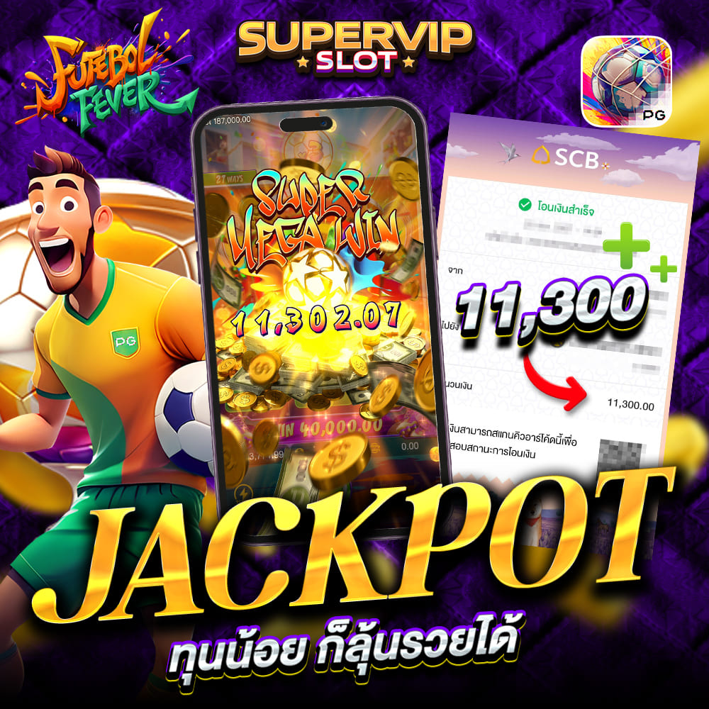 Jackpot Slip 11,300 - MEGABET-USA789