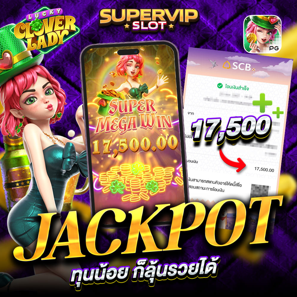 Jackpot Slip 17,500 - MEGABET-USA789