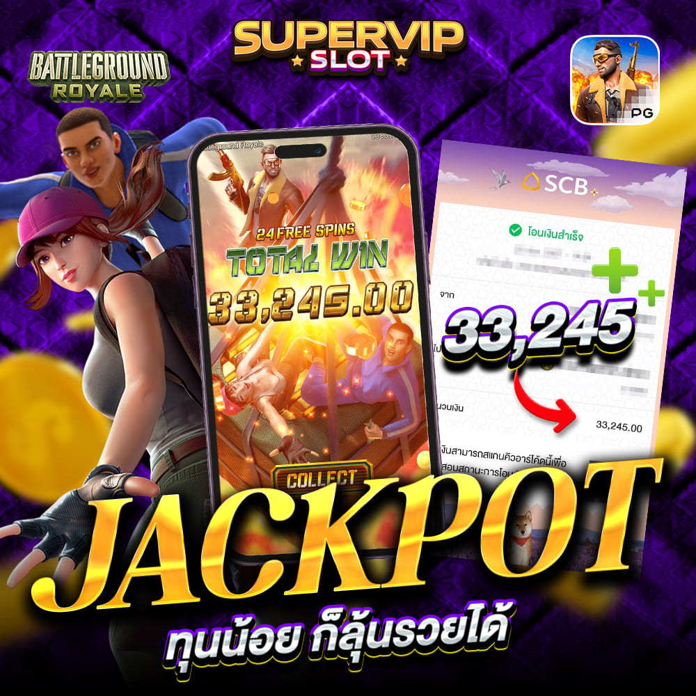 Jackpot Slip 33,245 - MEGABET-USA789