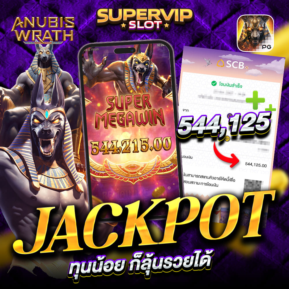 Jackpot Slip 544,125 - MEGABET-USA789