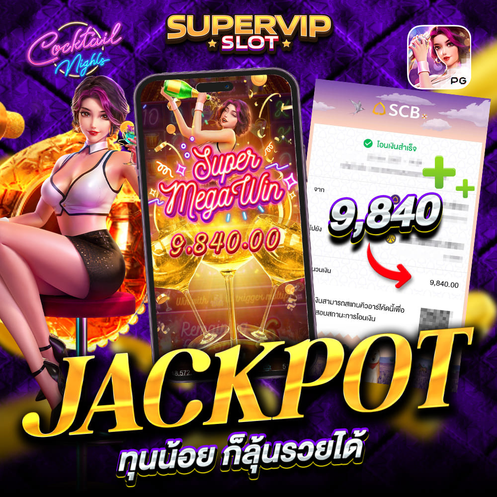 Jackpot Slip 9,840 - MEGABET-USA789